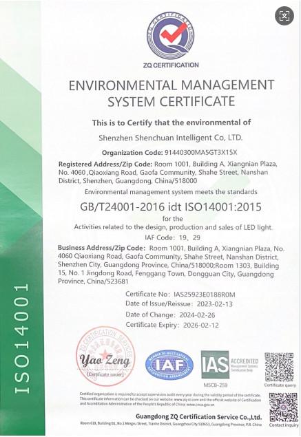 Environmental Management System Certificate - Shenzhen Shenchuan Intelligent Co., Ltd