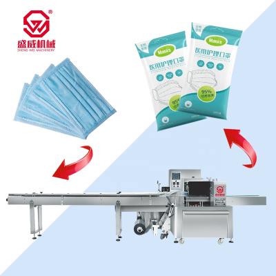 China Hot Selling Full Automatic Disposable Beverage Mask Fresh Food Vegetable Pillow Packing Machine for sale