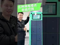 Battery swapping station