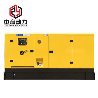 China Hot Selling Good Quality Diesel Generators 250kw / 312.5kva Silent Diesel Generators QN13H340 for sale