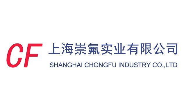 Verified China supplier - Shanghai Chongfu Indoustrial Co., Ltd.