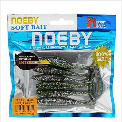 China Fence Fishing Lures Soft Plastic Bags Fish Bait Worm Bag With Zipper For Sale for sale