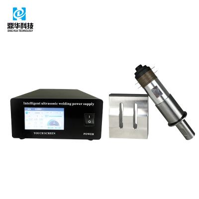 China Portable Ultrasonic Spot Welding Ultrasonic Generator for sale