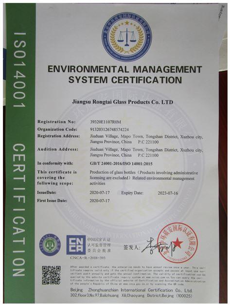 ISO14001 - Jiangsu Rongtai Glass Products Co., Ltd.