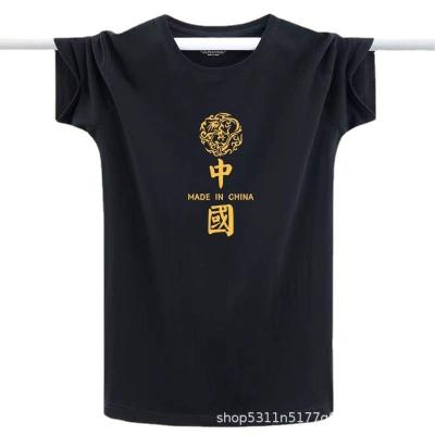 China Anti-pilling plus size T-shirts dress the hot sale of men's Dragon Printed Men's shirts for sale