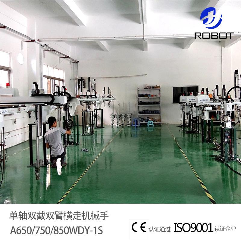 Verified China supplier - Dongguan Hongjiexin Electronic Technology Co., Ltd.