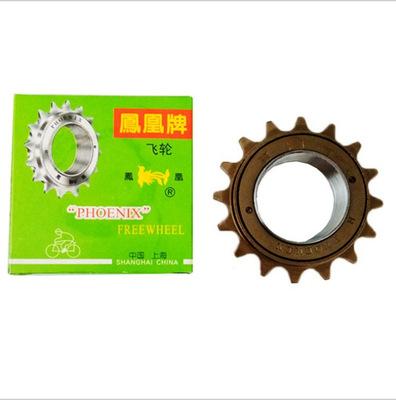 China New Steel Bicycle 16T 18T 20T Single Speed ​​Freewheel For Bike for sale