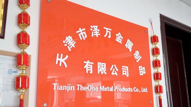 Verified China supplier - Tianjin Theone Metal Products Co., Ltd.