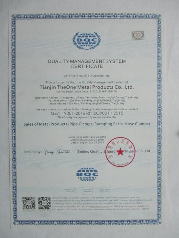 CE - Tianjin Theone Metal Products Co., Ltd.