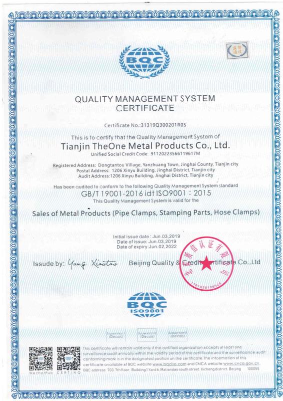 ISO9001 - Tianjin Theone Metal Products Co., Ltd.