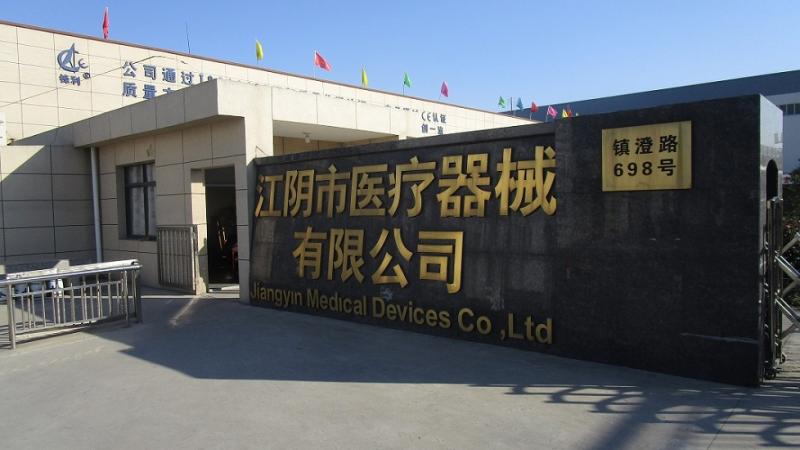 Verified China supplier - Jiangyin Medical Devices Co., Ltd.