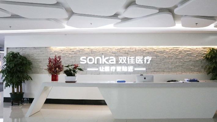 검증된 중국 공급업체 - Shenzhen Sonka Medical Technology Co., Limited