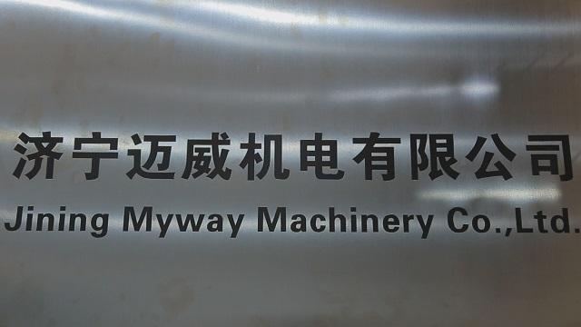 Verified China supplier - Jining Myway Machinery Co., Ltd.