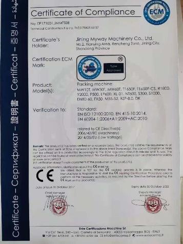 CE - Jining Myway Machinery Co., Ltd.