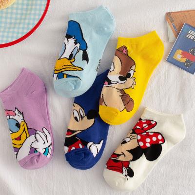 China Wholesale QUICK DRY Wholesale Harajuku Funny Lovely Jacquard Cute Cartoon Sock Novelty School Cotton Couples Souvenir Low Cut Socks for sale