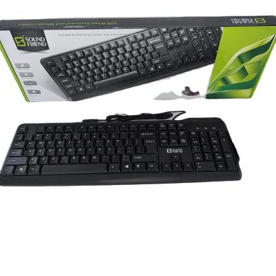 China Ultra thin keyboard and hot running mouse and keyboard gaming mouse for sale