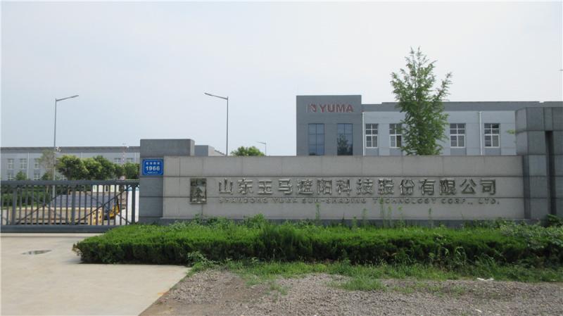 Proveedor verificado de China - SHANDONG YUMA SUN-SHADING TECHNOLOGY CORP., LTD.