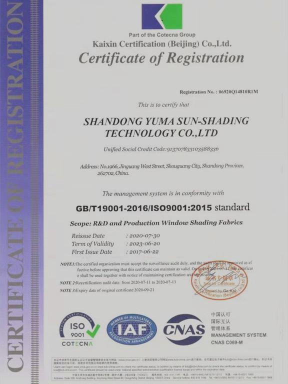 ISO9001 - SHANDONG YUMA SUN-SHADING TECHNOLOGY CORP., LTD.