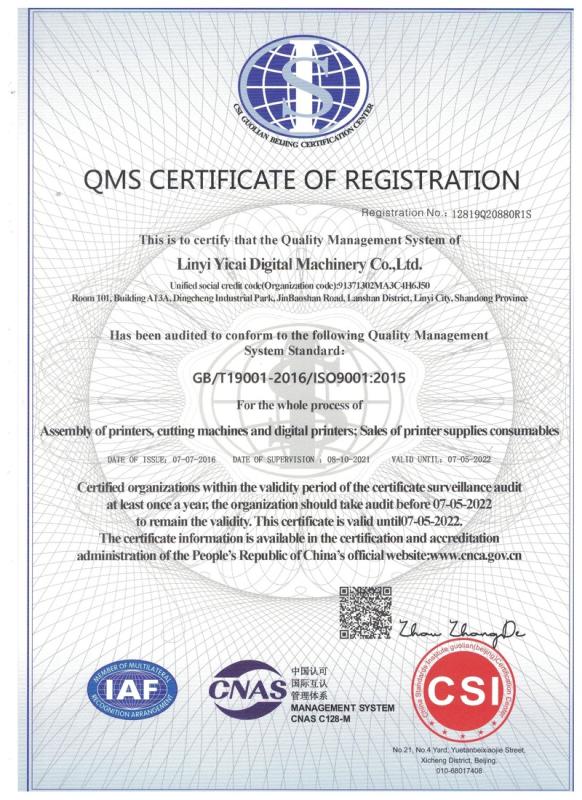 ISO9001 - Linyi Yicai Digital Machinery Co., Ltd.