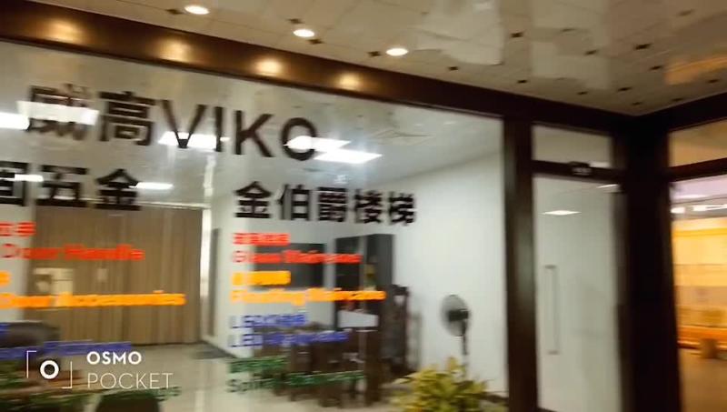 Verified China supplier - Zhaoqing Viko Metal Product Co., Ltd.