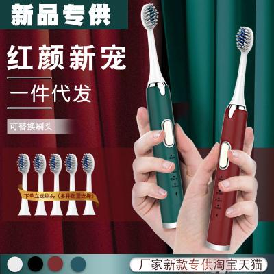 China Factory Direct Sales Home Use Adult Five Levels Ultrasonic Battery Operated Electric Toothbrush Soft furUSBRechargeable Electric Toothbrush for sale