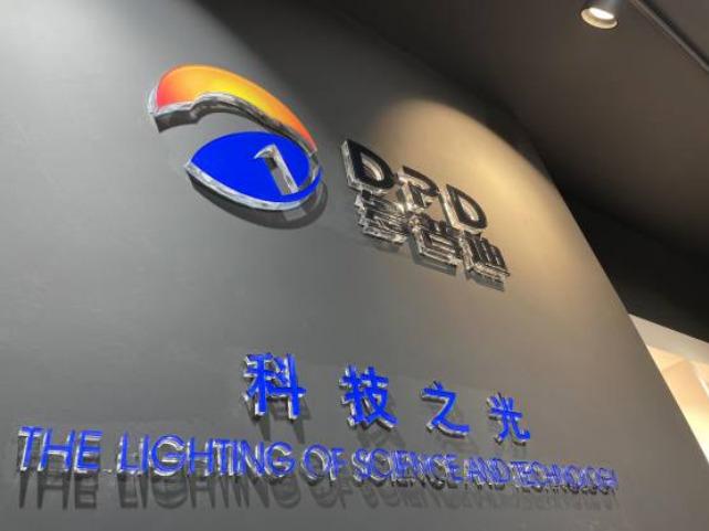 Verified China supplier - Guangdong Dopdea Energy Technology Co., Ltd.