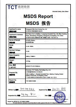 MSDS - Shenzhen Elite New Energy Co., Ltd.