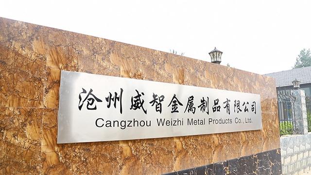 Verified China supplier - Cangzhou  Weizhi Metal Products Co., Ltd.