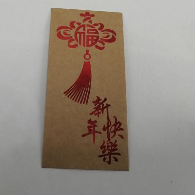 China Kraftpapier-Document ANG Bao Rode het Geldenveloppen 200gsm van het Envelop Chinese Nieuwjaar Te koop