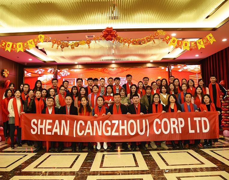 Verified China supplier - SHEAN (CANGZHOU) CORP LTD