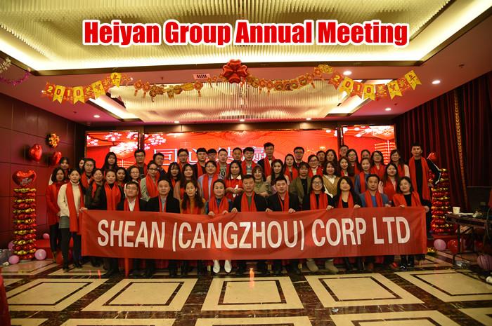 Verified China supplier - SHEAN (CANGZHOU) CORP LTD