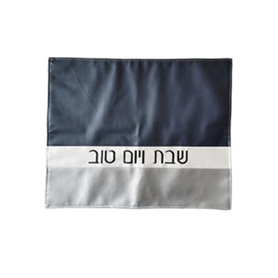 China Hot Sale Handmade at Amazon Embroidery Sabbath Bread Leather Cover Color Embroidery Wedding Gift OEM Gold Service forJewish for sale