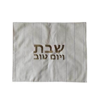 China Stunning Embroidery Stunning High Quality Good Sabbath Bread Covers For Unique Shabbat Decoration To Your Home Leather Sabbath Bread Covers for sale