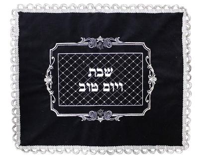 China Handmade Black Velvet Sabbath Bread Cover for Wedding Gift Beautiful Jewish Embroidery Sabbath Bread Cover for Jewish Shabbat Table for sale