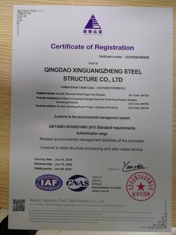 ISO14001 - Qingdao Xinguangzheng Steel Structure Co., Ltd.