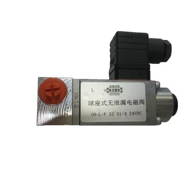 China REBS OS-L-F22G1 4 24VDC Ball-seat Type Non-leakage Solenoid Valve New for sale