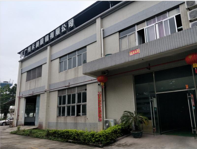 Verified China supplier - Guangzhou He Chang Optical Co., Ltd.