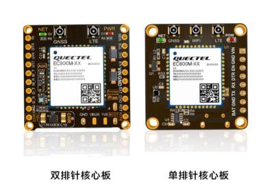 China Quectel EC800M Core Development Board IoT 4G Universal CAT1 Communication Network DTU Payment Module for sale