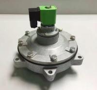 中国 直角の水中に沈められた脈拍弁のDmf-Z ADC12のアルミ合金ボディDC 24V 販売のため