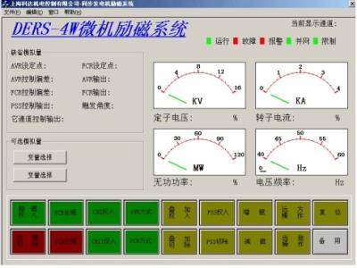 China Microprocessor controlled digital magnetic Excitation conditioning systems DERS-4W series for sale