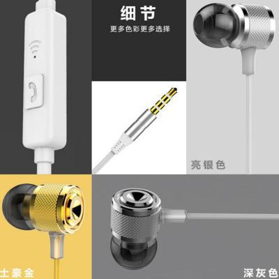 China Noise Cancelling Mini Music In Ear Mobile Wired Earphone With Metal & Plastic Metarial for sale