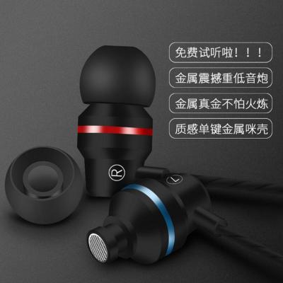 China Black Metal Mobile Phone Earphones For Samsung Easy To Install for sale