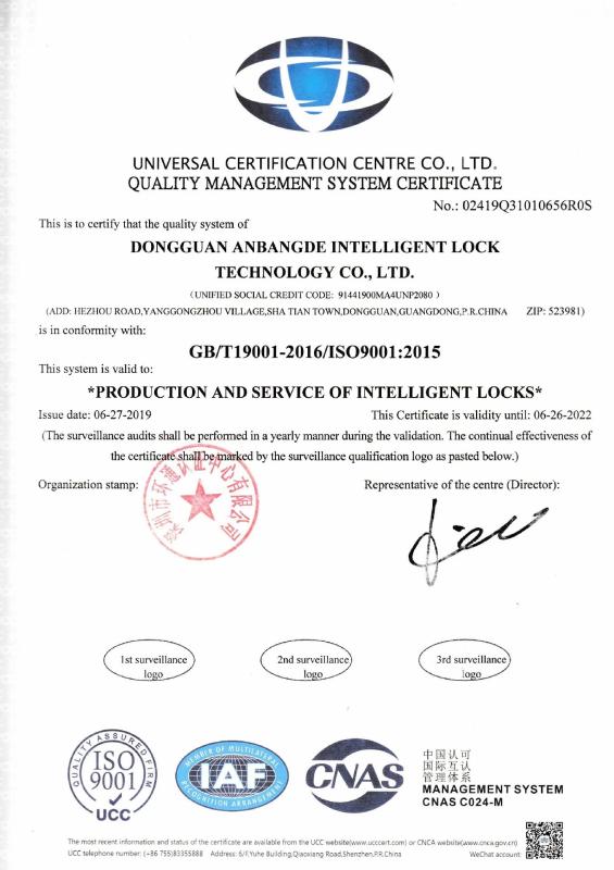 ISO9001 - Dongguan Anbangde Intelligent Lock Technology Co., Ltd.