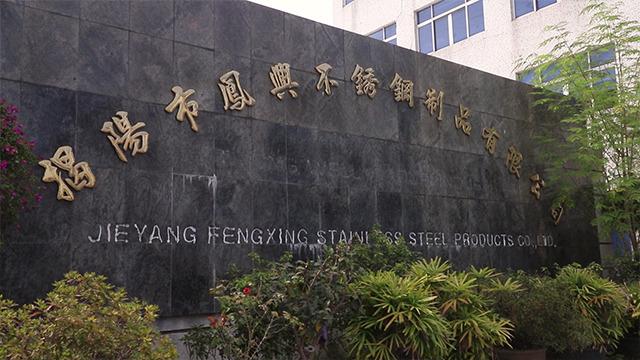 Verified China supplier - Jieyang Fengxing Stainless Steel Products Co., Ltd.