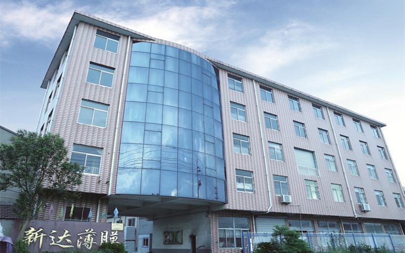 Fournisseur chinois vérifié - Jiangyin Changjing Xinda Plastic Film Co., Ltd.