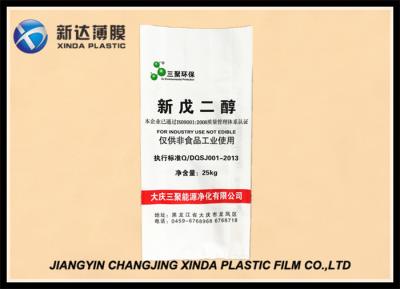 China Moisture Resistance Form Fill And Seal Film PE Plastic Bag For Chemical Fertilizer for sale