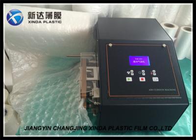 China Air Bag Packing Machine Air Cushion Machine For Wrapping / Void Filling CE for sale