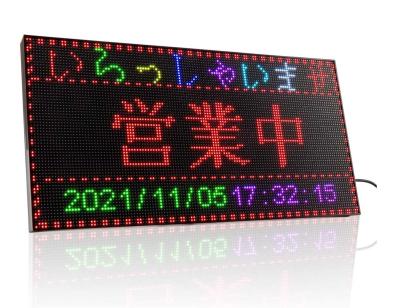 Chine Signes extérieurs OUVERTS du Signage P3RGB Digital LED pour des graphiques montrant, avec la fonction des textes et de temps à vendre