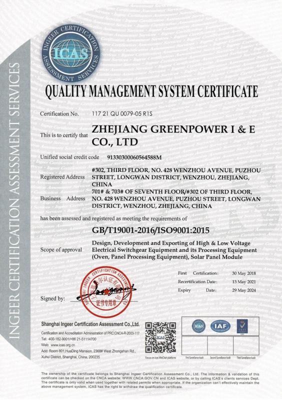 ISO9001 - Zhejiang Greenpower I&e Co., Ltd.