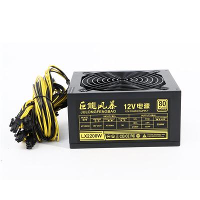 China Server factory direct sale 2200w power supply computer power supply ATX 80 plus gold 90 efficient1800W 2000W power supply for sale